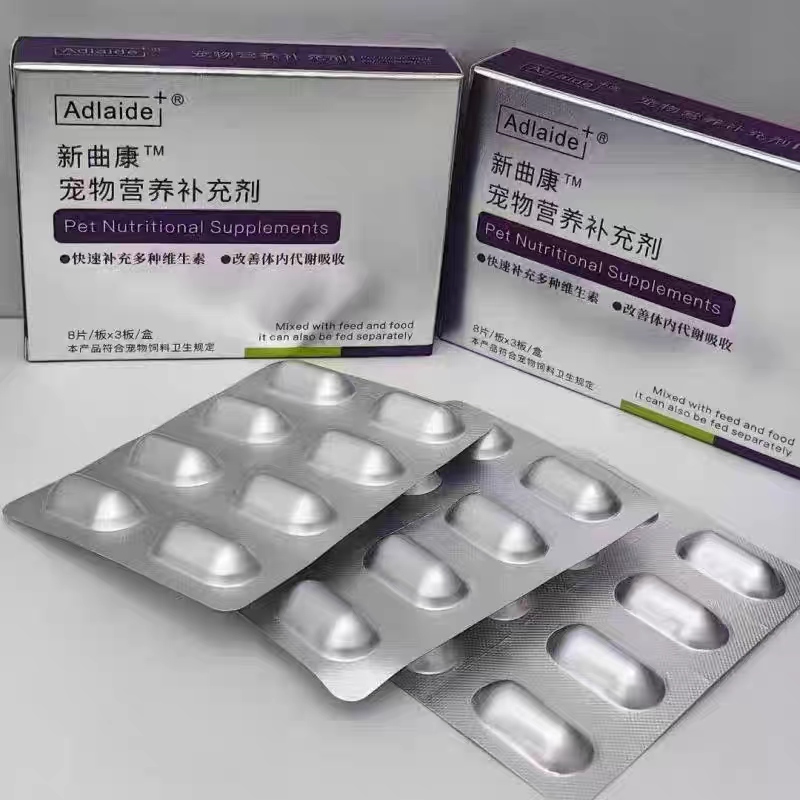 Adelaide New Qukang Tablets 24 Tablets Icurconazole Pet Skin Ringworm Alternative to Fungusin