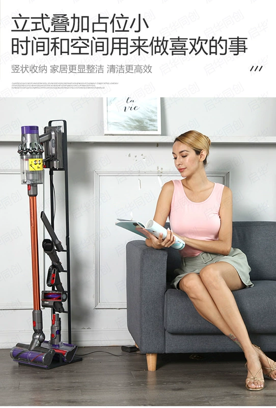 Thích hợp cho giá đựng máy hút bụi Dyson không có giá đỡ đục lỗ Giá đựng đồ DysonV7V8V10V11V12slim