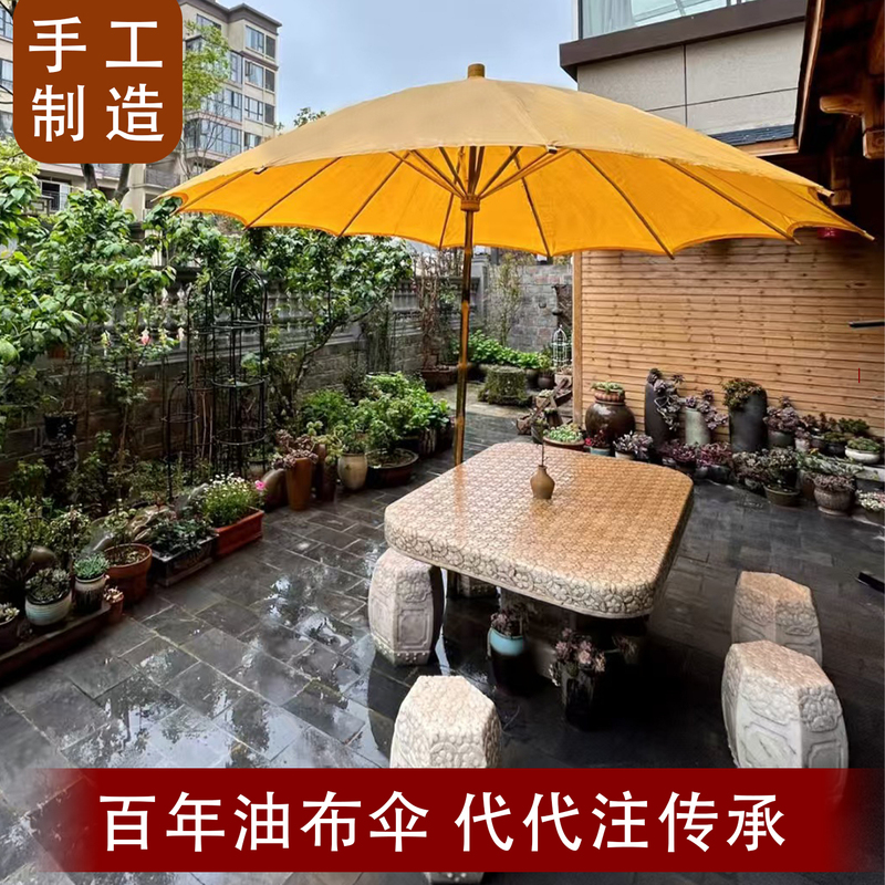 Purely Handmade Outdoor Scenic Area Stall Oilcloth Umbrella, Classical Nostalgic Retro Rainproof Courtyard Camphor Oil Umbrella, Large Sunshade Umbrella