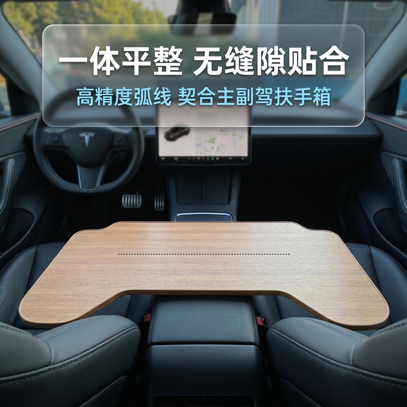 New In-Car Foldable Wooden Multifunctional Small Table, Portable Laptop Tray for Car, Armrest Dining and Office Tray Board