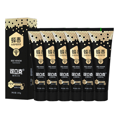 央广【可立克】蜂毒牙膏6支