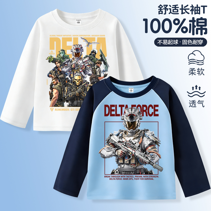 Delta Operation Long-Sleeve T-Shirt for Boys, Autumn Base Layer Shirt, Weilong Lingxiao Guard Merchandise, Pure Cotton Top Delta Operation Long-Sleeve T-Shirt for Boys, Autumn Base Layer Shirt, Weilong Lingxiao Guard Merchandise, Pure Cotton Top