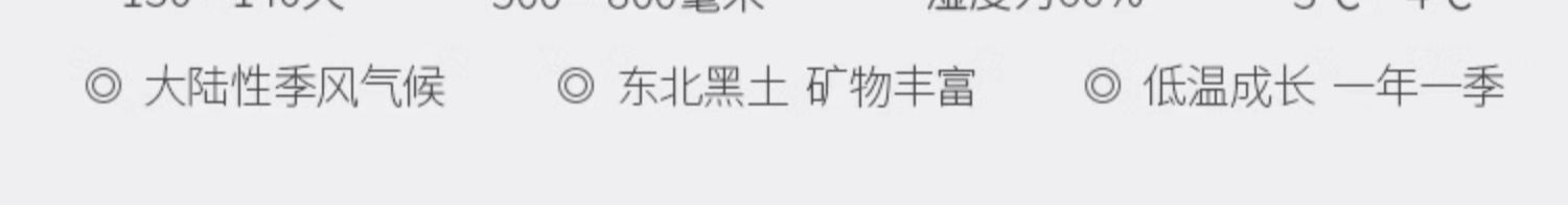 安享好物 安享A级粳米-谷味来长粒香米 国标 