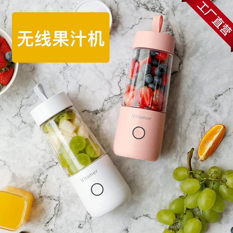 Vitamin V Juice Juice Cup Mini Portable Juice Cup USB Sạc tự động Máy ép trái cây tiện dụng Cup - Máy ép trái cây