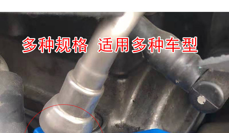 товар из китая 新款汽车7件冷气油管拆卸专用工具空调管卡子空调维修拆装工具 World Shuai