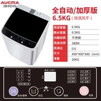 6,5 кг детский замок с ветром (применимо 1-3 человека)