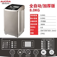 8 кг интеллектуальное назначение (применимо 4-8 человек)