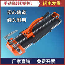 Manual tile cutting machine 600 800 pushed floor brick pusher 1000 infrared floor tile cutting