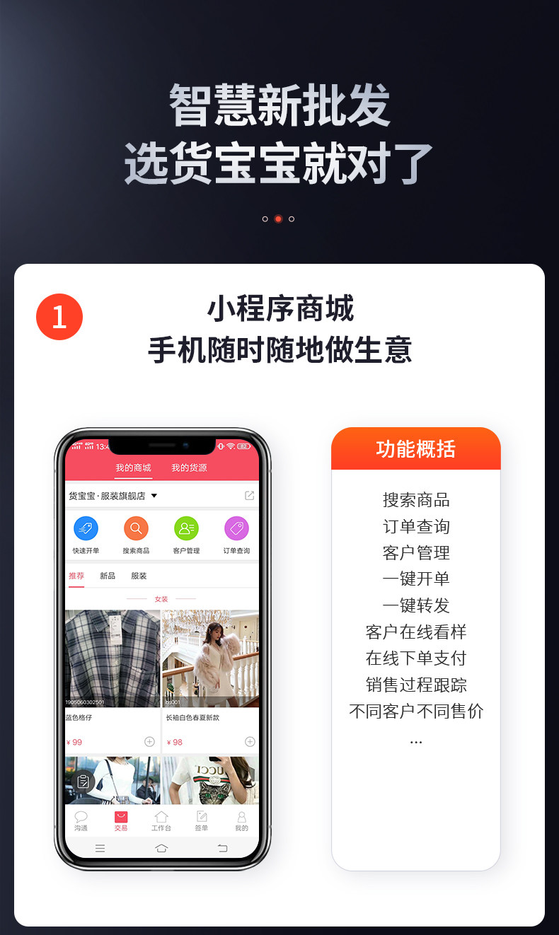 Описание -790_13.jpg