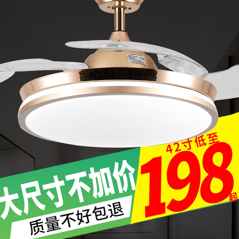 Ultra - thin fan lamp one invisible ceiling lamp bedroom guest restaurant modern minimal household electric fan lights 2023 new