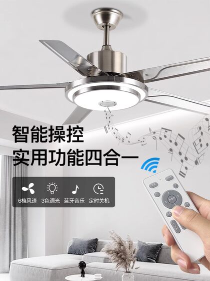 Fan Lamp 2026 New Model Ceiling Fan Lamp for Dining Room, Living Room, Bedroom, Home Use, Ceiling Light, Fan Chandelier Integrated Large Size