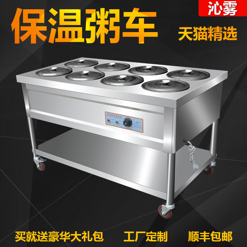 Qinqing porridge insulation Table commercial porridge sales porridge flow stalls fast food insulation car heating breakfast gas porridge car