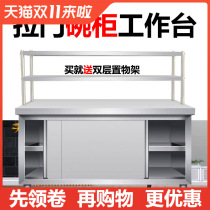 Qinmist Commercial Stainless Steel Ramen Bowl Cabinet Beating Lotus Bench console Kitchen Lockers Chiche Case Plate Cabinet Bench