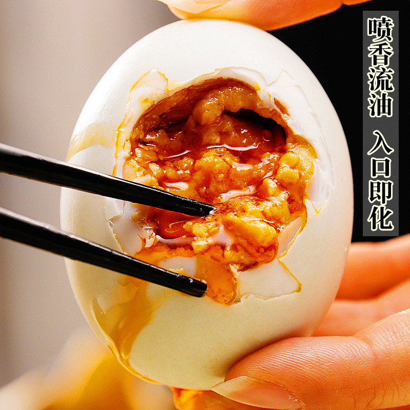 Guangxi sea duck egg Zhengzong Beibu Gulf roast sea duck egg North Sea special production flow oil salted egg mangrove origin 10 pieces of origin