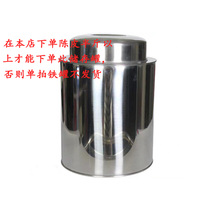 Tangerine peel special sealed manual double-layer lid tin can large-capacity storage tank
