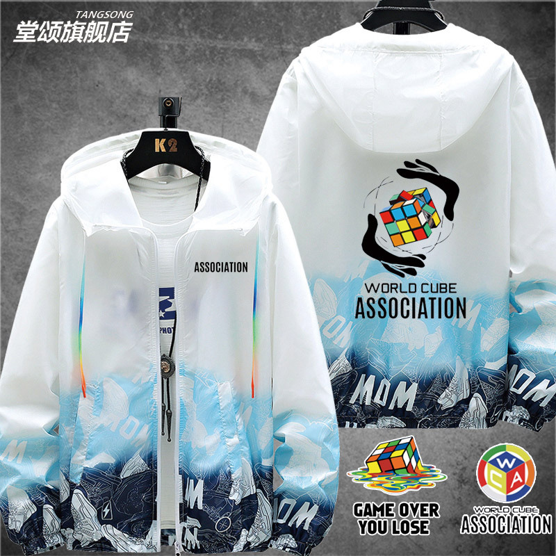 Wca World Rubik's Cube Open 2019 E-Sports Official Puzzle Sun Protection Clothing Men's Ultra-Thin Jacket