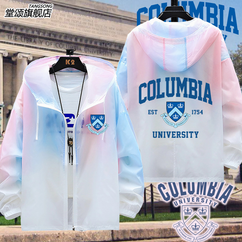 University of Colombia, American Sun Protection Clothing, Men's and Women's Famous School Commemorative Sun Protection Clothing, Thin Outwear, Jacket, Versatile Clothing University of Colombia, American Sun Protection Clothing, Men's and Women's Famous School Commemorative Sun Protection Clothing, Thin Outwear, Jacket, Versatile Clothing