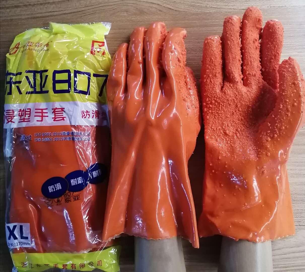 East Asia 807 Slide Immersion Gloves XL 270 orange score fingers 100 pairs of discount per large box