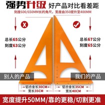 Carpentry Triangle ruler Large scale Angle Square Ruler Insulation Board Glued Wood Plate 45 Degrees High Precision Electric Board Angle Ruler Suit