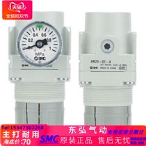 SMC solenoid valve regulating AR30 03BG A AR30 03B A AR30 03G A AR30 03A spot