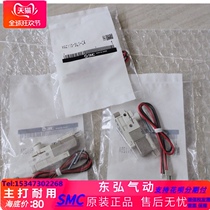 SMC Japan original imported micro solenoid valve VQZ115 5L1 C4 spot supply in large quantities