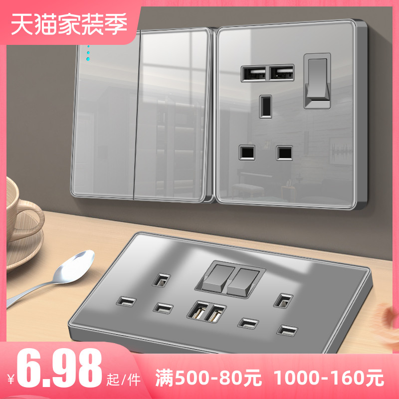 Hong Kong version Hong Kong British British standard 13a socket with usb fast charging lamp light wall switch glass panel gray