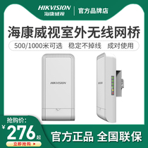 Sea Conway view outdoor wireless bridge 500 m 1 km outdoor monitoring private wifi transport stable home