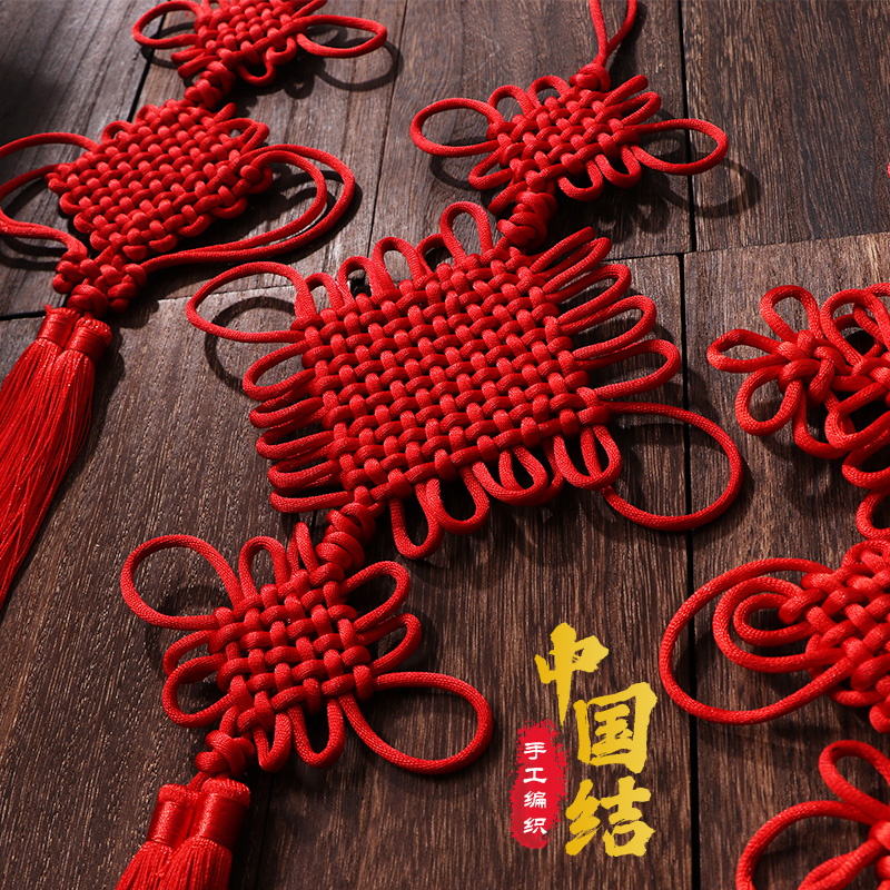 China knot pendant small living room large red Chinese festival peace knot concentric knot housewarming New Year interior decoration