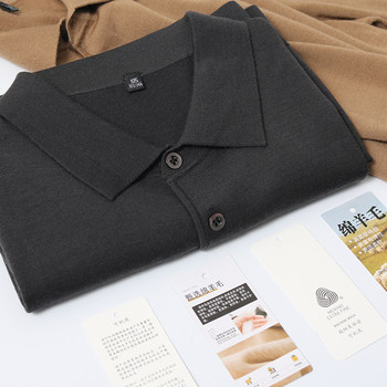 Machine washable 100% pure wool base sweater for men, thin Machine washable 100% pure wool base sweater for men, thin