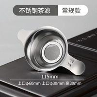 Обычная утечка чая из нержавеющей стали