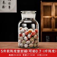 5 -литровый матовой банки