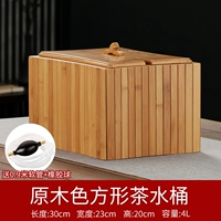 Квадратное резиновое ведро, 0.9м