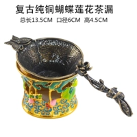 Медный маленький лотос утечка+эмалевая линия