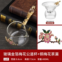 Мужская чашка из цветов сливы с медным сливом для чая из цветов сливы