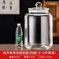 Универсальный 10 литров