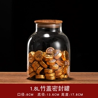 1,8L бамбуковая крышка банка
