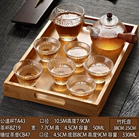 CB47 боковой руль 1+TA43 Public Cup 1+BZ19 Master Cup 6