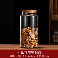 4,5 л бамбуковой крышки большой усадка