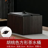 Персиковое квадратное резиновое ведро, 0.9м