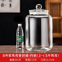 Универсальный 8 -литр