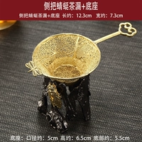 Бронзовый лотос зеленый руль боковой руль+база золота с мертвой древесиной