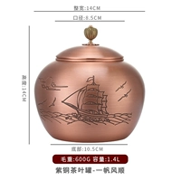 Медный чайный танк-плавание