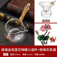 Мужская чашка лотоса кои с медным сливом для чая из цветков сливы