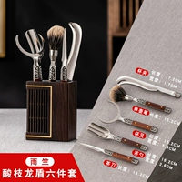 Tianzhu-шесть пьем розового дракона набор