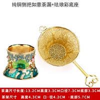 Чистая медная боковая ручка ruyi утечка чая+эмалевая цветная основа