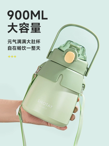 尚泰 Стакан, высококачественная вместительная и большая чайная чашка, детский чайник из нержавеющей стали