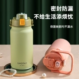 尚泰 Вместительный и большой стакан, чайная чашка подходит для мужчин и женщин, спортивная бутылка из нержавеющей стали, высококачественный термос