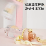 尚泰 Детский летний чайник со стаканом для школьников, портативный стакан