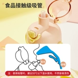 尚泰 Детский летний чайник со стаканом для школьников, портативный стакан