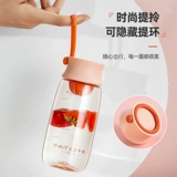 尚泰 Спортивная водяная чашка студентка милая летняя портативная пластиковая чашка Простая высокая ценность по борьбе с облицовками